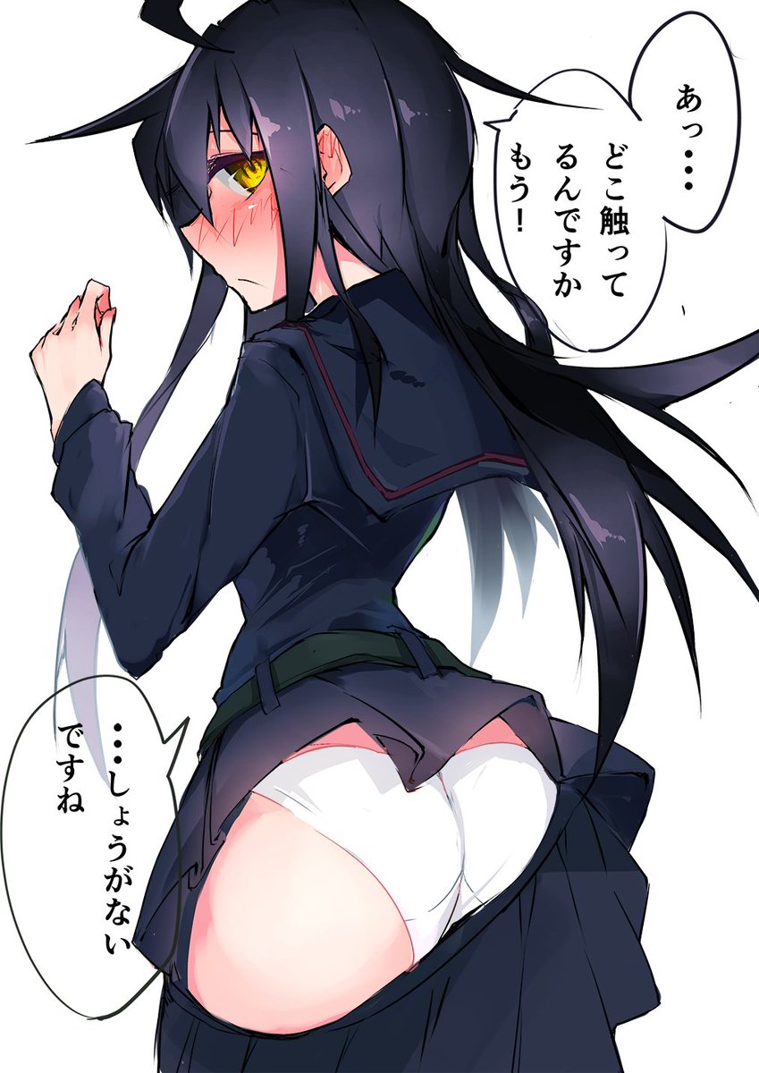 このセリフにやられました
#三日月 #艦これ 