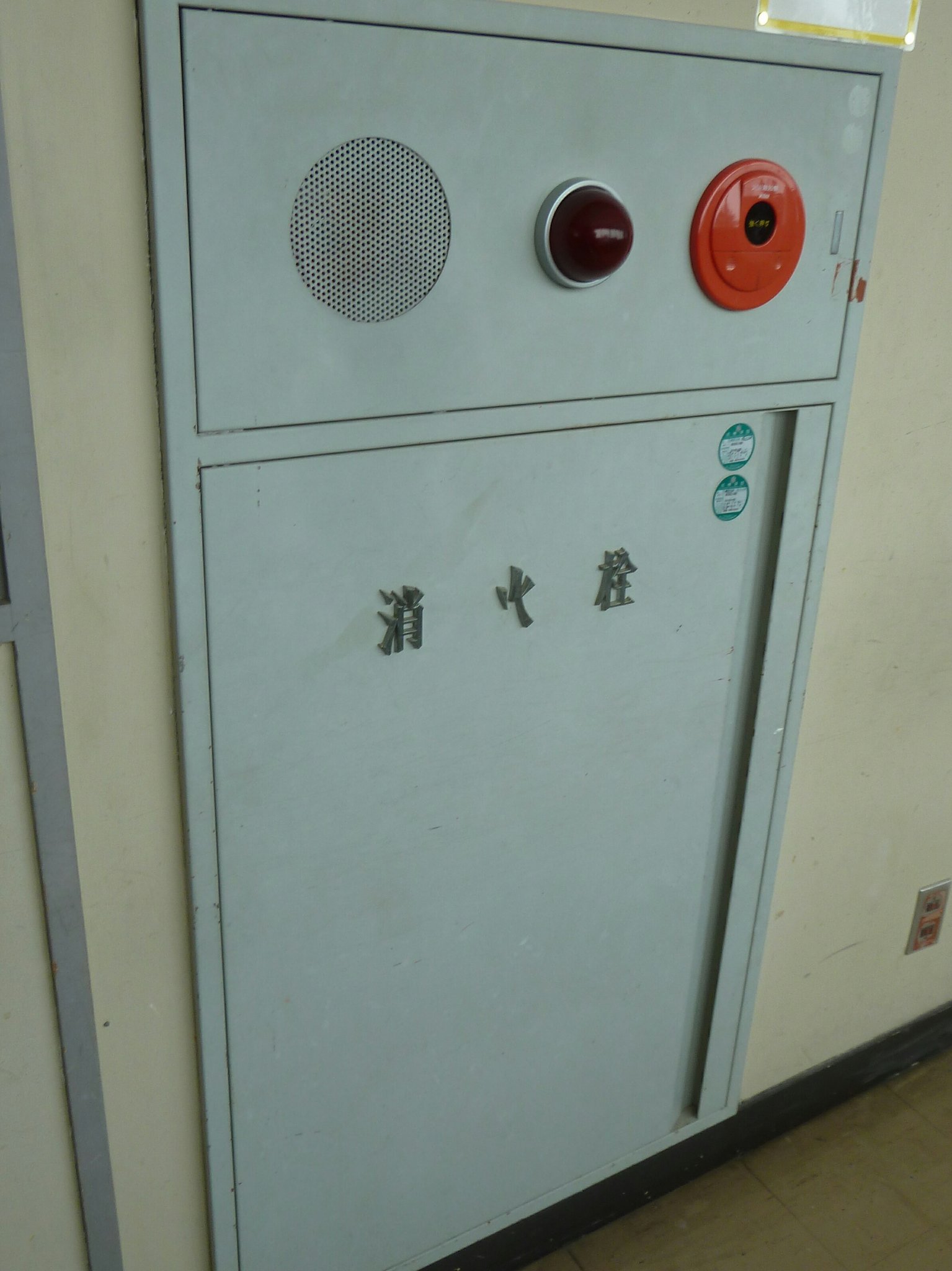 年代物の消火栓 1963_1_1.jpg