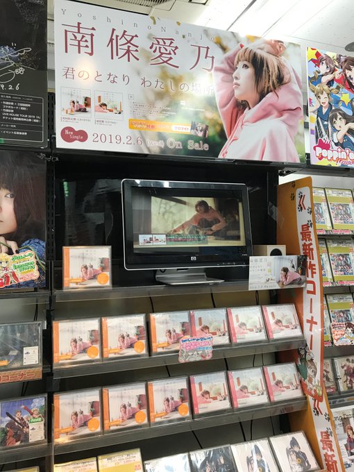 注目 画像ツイート 同居人はひざ 時々 頭のうえ 4ページ目 アニメレーダー