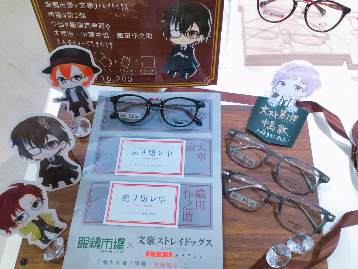 非公式 Machinomamegame Twitter