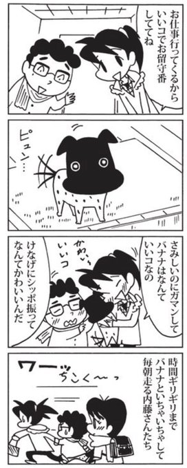 ウチの場合は を含むマンガ一覧 リツイート順 3ページ ツイコミ 仮 ウチの場合は を含むマンガ一覧 リツイート順 3ページ ツイコミ 仮