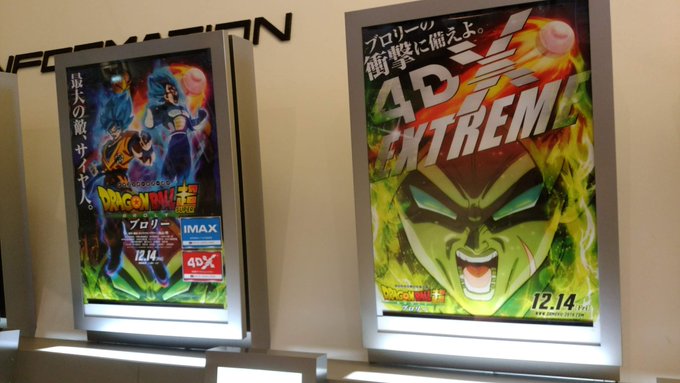 ドラゴンボールブロリーのtwitterイラスト検索結果 ドラゴンボールブロリーのtwitterイラスト検索結果