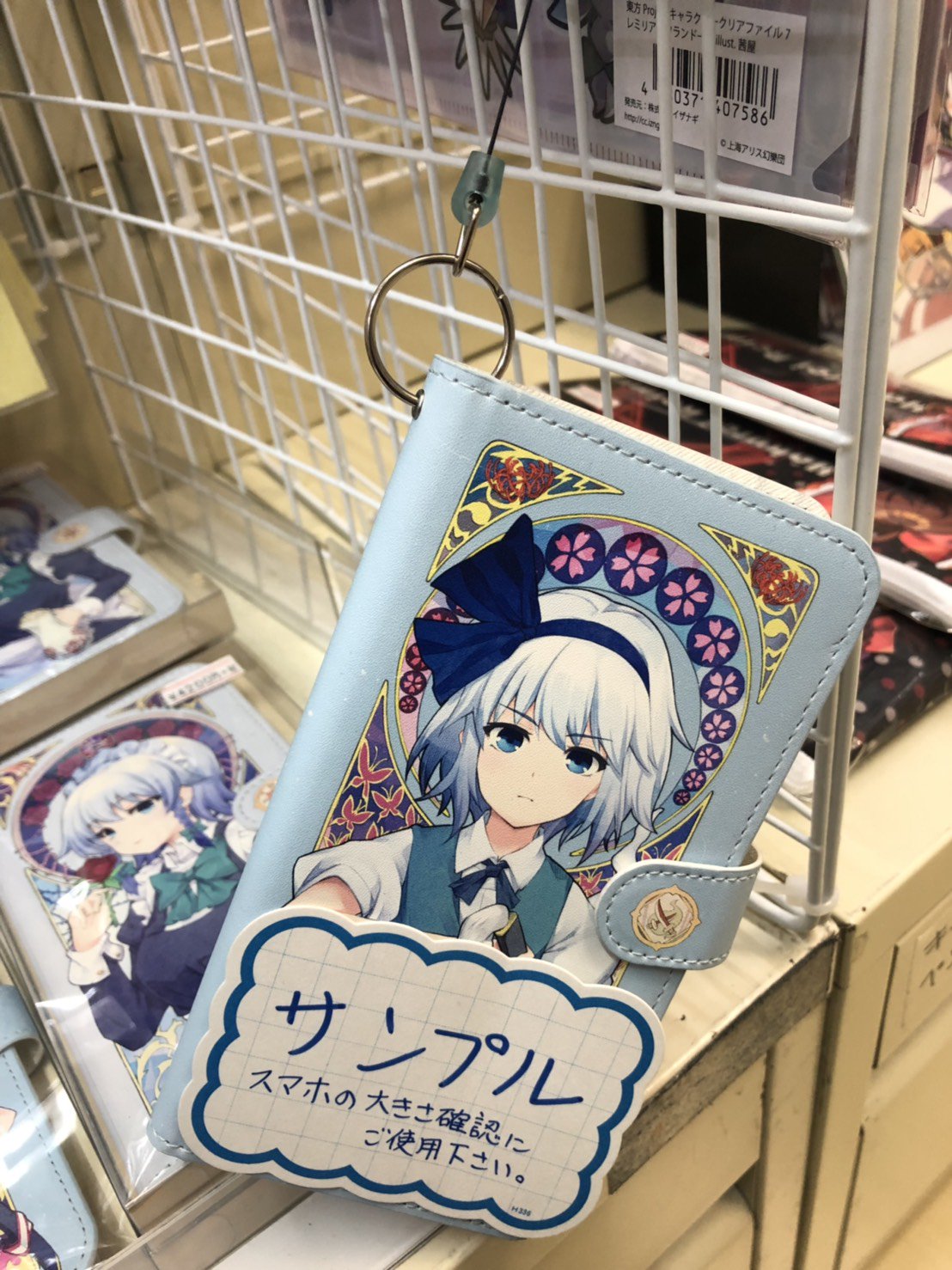 東方project 手帳型スマホケース5 少なかれ 博霊霊夢