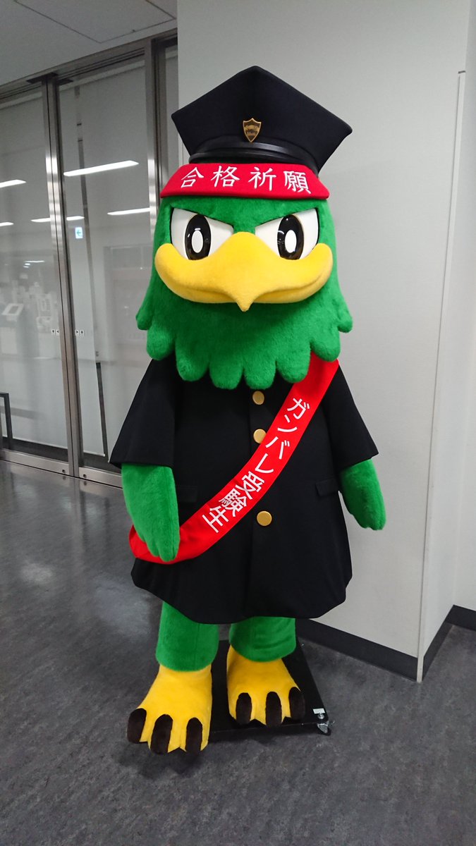 青学日文委員会 Agu Nichibuniin Twitter