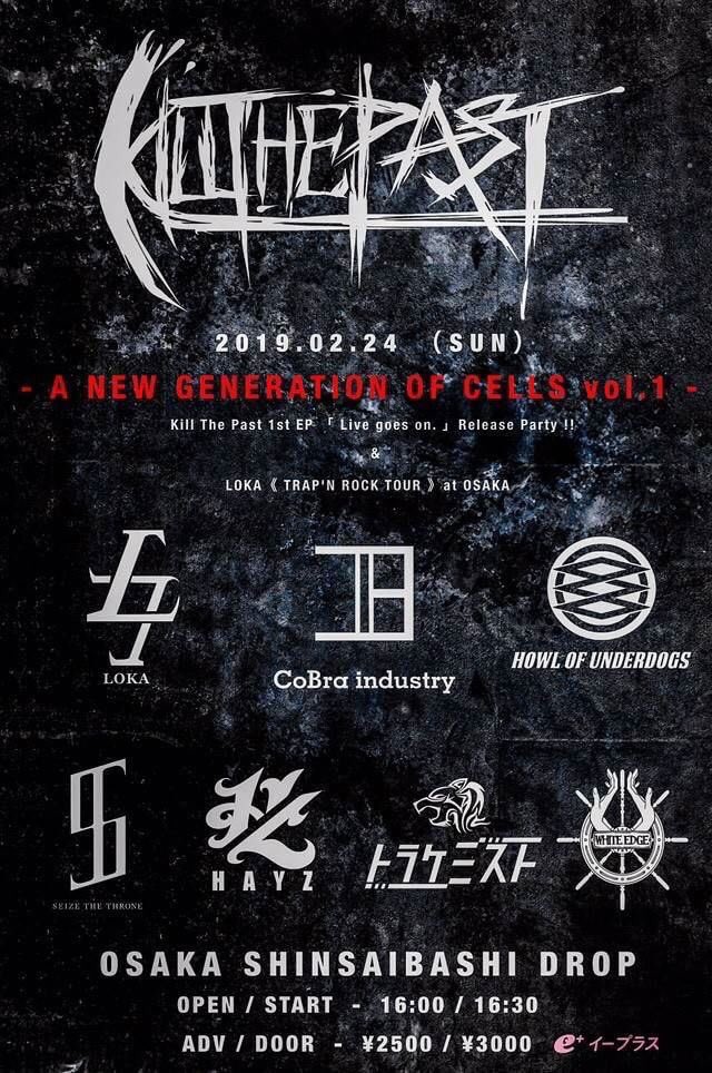 HAYZ_JP's tweet photo. 【ライブ情報】

A NEW GENERATION OF CELLS vol.1

[act] Kill The Past / LOKA / TRACHEMIST / Howl of Underdogs  / Seize The Throne / HAYZ / WhiteEdge / CoBla Industry

OPEN/START 未定
ADV/DOOR ¥2500/¥3000 https://t.co/k7556lV1rt