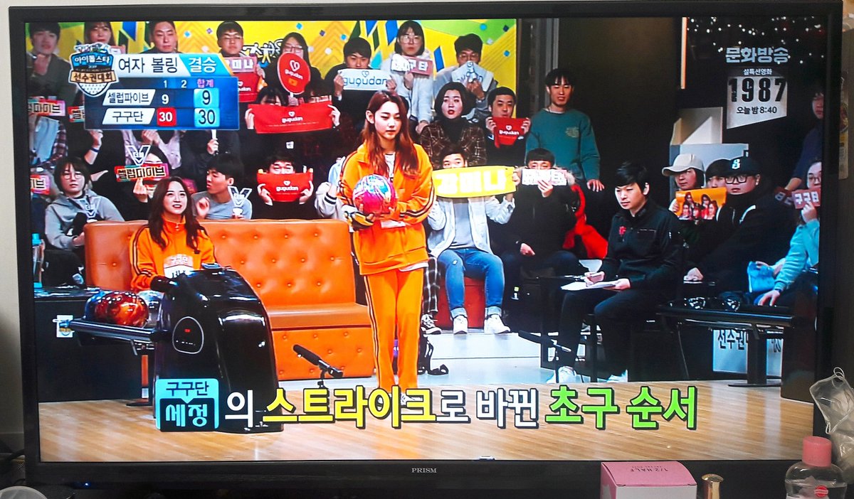 woWOOZIsus's tweet photo. #아육대본방사수 #MBC예능연구소 #세븐틴 #Seventeen https://t.co/8G7K8L2fVD