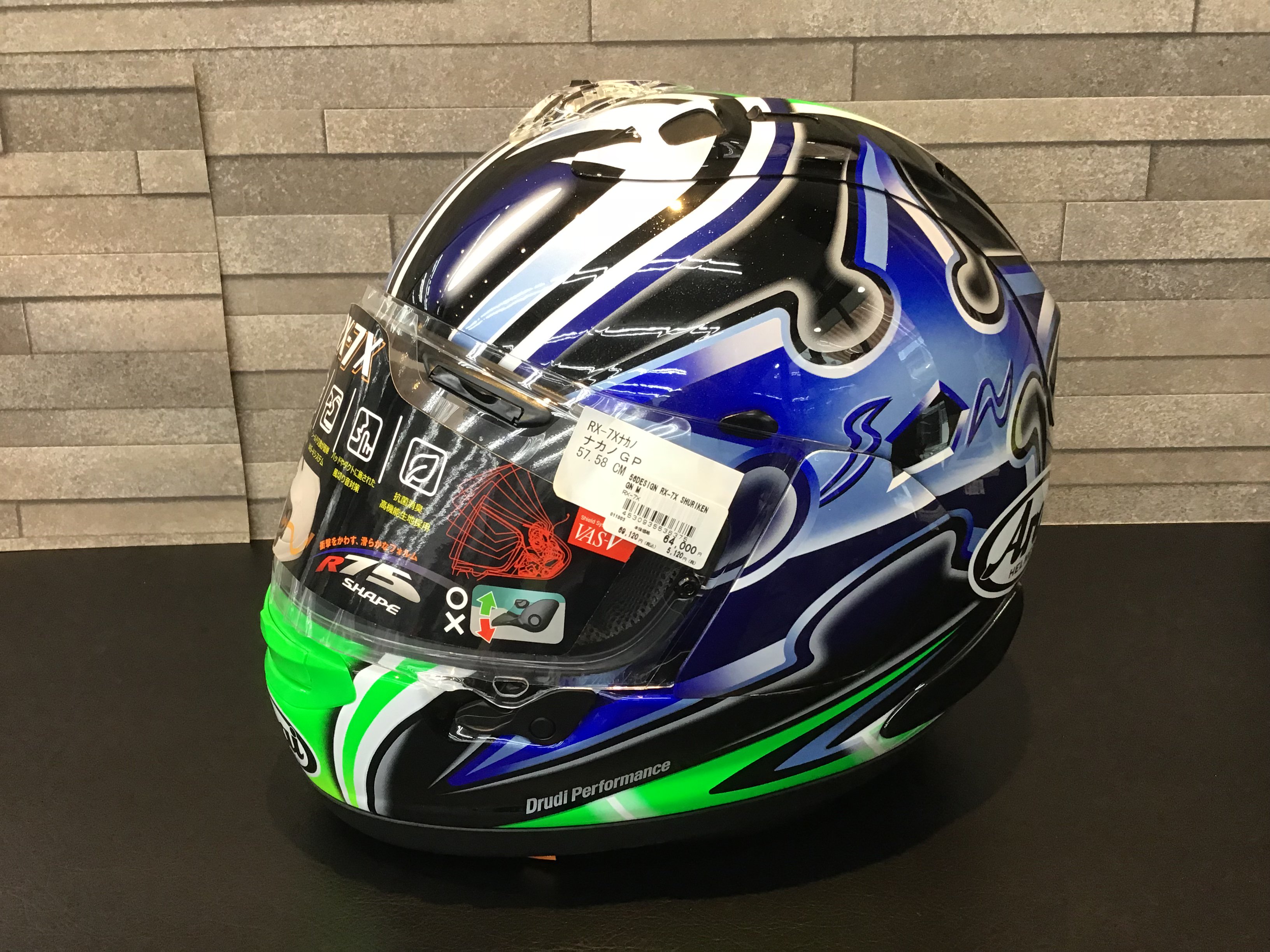 Arai x 56design RX-7X Nakano 中野 ヘルメット