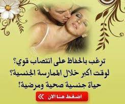 Soso2014503's tweet photo. لمن يعاني من الضعف الجنسي😥✅
الان الحل اقراص  فوتولايز الامريكي

➊ بديل الفياجرا الطبيعي⚡️
➋ زيادة القدرة الجنسية🅱
➌ تاخير القذف♻️  
✅

التوصيل للبيت🛍️ الدفع بعد الاستلام📩 التواصل "عبر "واتساب" في التعليق الاول 📲 

#غرد_لاخرتَك_بذكر_الله https://t.co/oLHzeWln8p