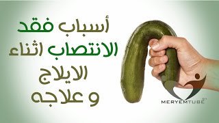 yasos3's tweet photo. لمن يعاني من الضعف الجنسي😥✅
الان الحل اقراص  فوتولايز الامريكي

➊ بديل الفياجرا الطبيعي⚡️
➋ زيادة القدرة الجنسية🅱
➌ تاخير القذف♻️  
✅

التوصيل للبيت🛍️ الدفع بعد الاستلام📩 ال��واصل "عبر "واتساب" في التعليق الاول 📲 

#صباح_الاربعَاء https://t.co/ZVst3lICKI