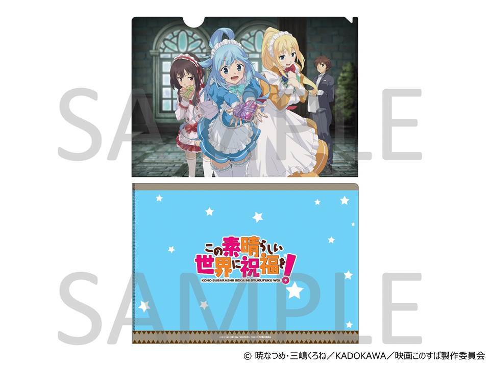 マルイノアニメ No Twitter このすば展示会 In 池袋マルイ 商品追加情報 販売日未定だった商品のうち添付画像の商品が入荷致しました 明日2 7 木 開店時より販売スタートいたします 詳細はhpをご確認くださいませ 詳細 T Co Rm9i8qx3nk このすば