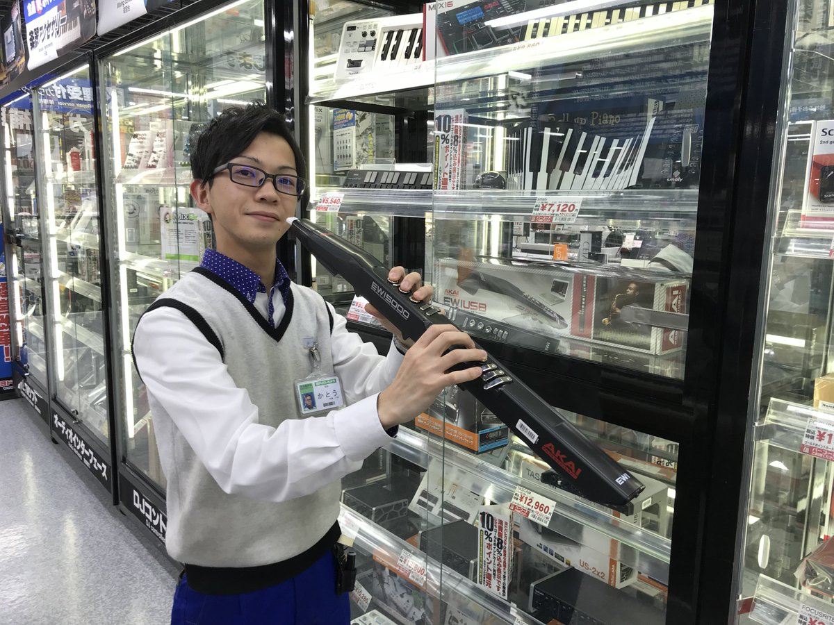 ヨドバシカメラ 町田店 電子楽器もヨドバシカメラで Akai の ウインドシンセサイザー Ewi シリーズが入荷しました 80種類以上の高品位サウンドを内蔵 ブレスセンサー リップセンサー タッチセンサーによる高い表現力が特徴です ヨドバシ ヨドバシカメラ 町田店 電子楽器もヨドバシカメラで Akai の ウインドシンセサイザー Ewi シリーズが入荷しました 80種類以上の高品位サウンドを内蔵 ブレスセンサー リップセンサー タッチセンサーによる高い表現力が特徴です ヨドバシ