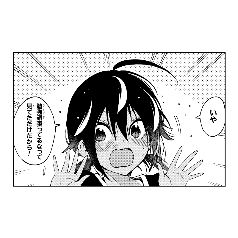週刊少年ジャンプ 19年11号 Wj11 感想 最っ高のコラボレーション きょうだいのかたち Rock でfunky なジジイ達 ジモーラは全国共通語 19ページ目 Togetter 週刊少年ジャンプ 19年11号 Wj11 感想 最っ高のコラボレーション きょうだいのかたち Rock でfunky なジジイ達 ジモーラは全国共通語 19ページ目 Togetter