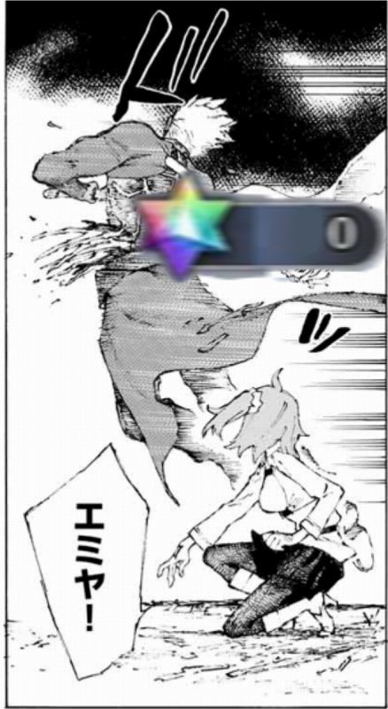 はい撤退! 
