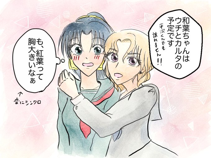 平次のtwitterイラスト検索結果 古い順 平次のtwitterイラスト検索結果 古い順