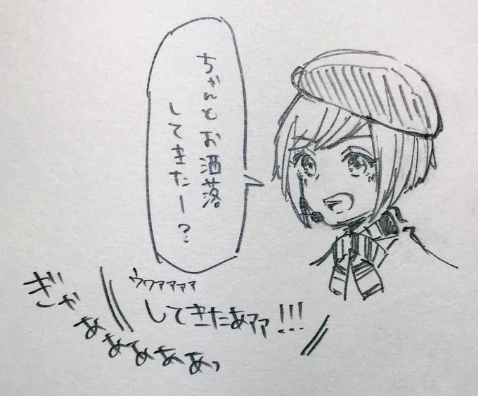 ブルライ幸ちゃん✍️ 