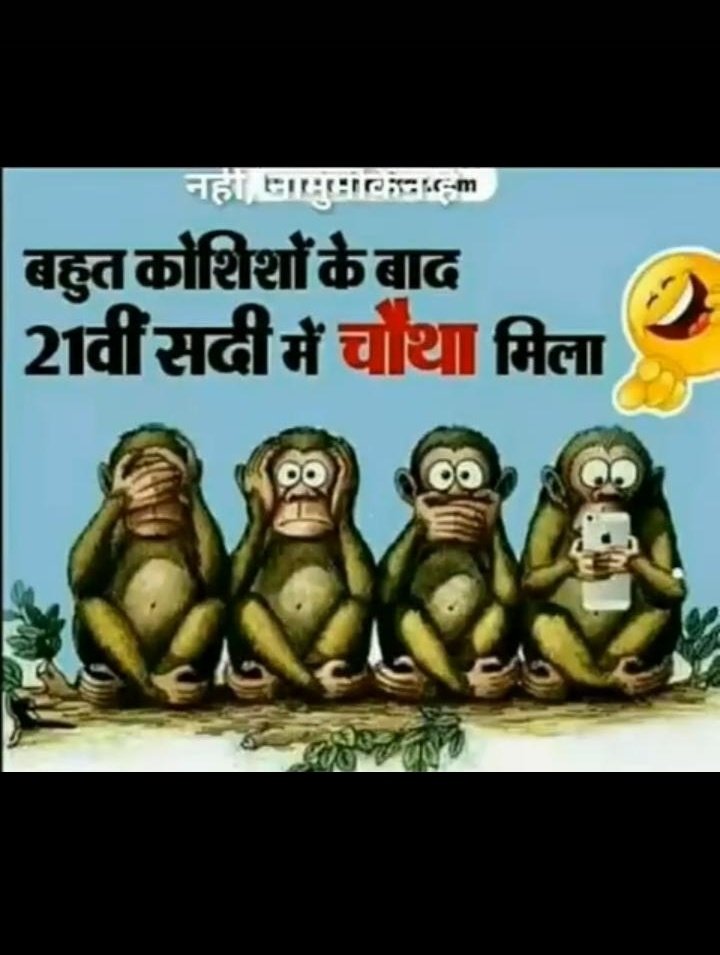 ModiSpeech's tweet image. हमारा देश आज भी स्वतन्त्र नहीं है मुझे दुःख है इस बात की कोई