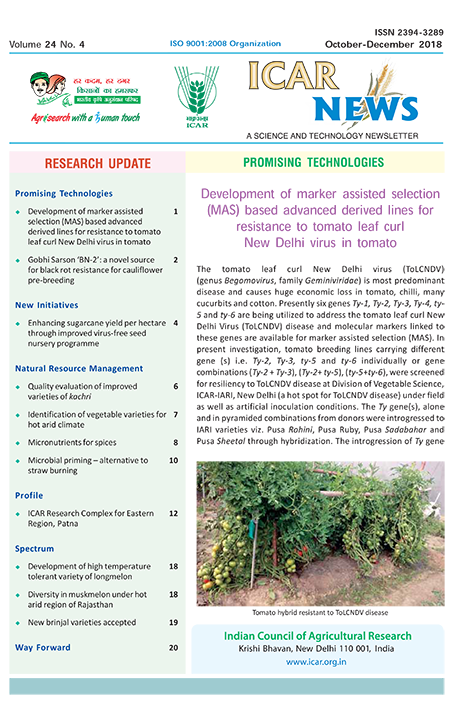 icarindia's tweet photo. Read ICAR Newletter on Science and Technology. https://t.co/sR0uN1ctly https://t.co/FJvYItHQdh