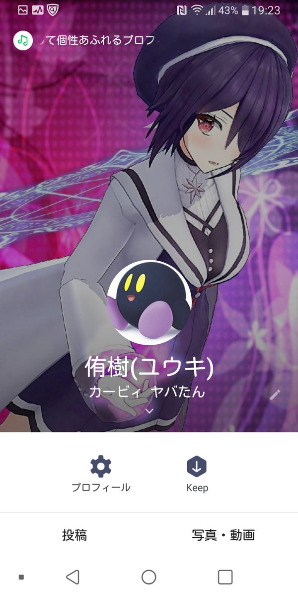 Lineのトプ画のtwitterイラスト検索結果 Lineのトプ画のtwitterイラスト検索結果