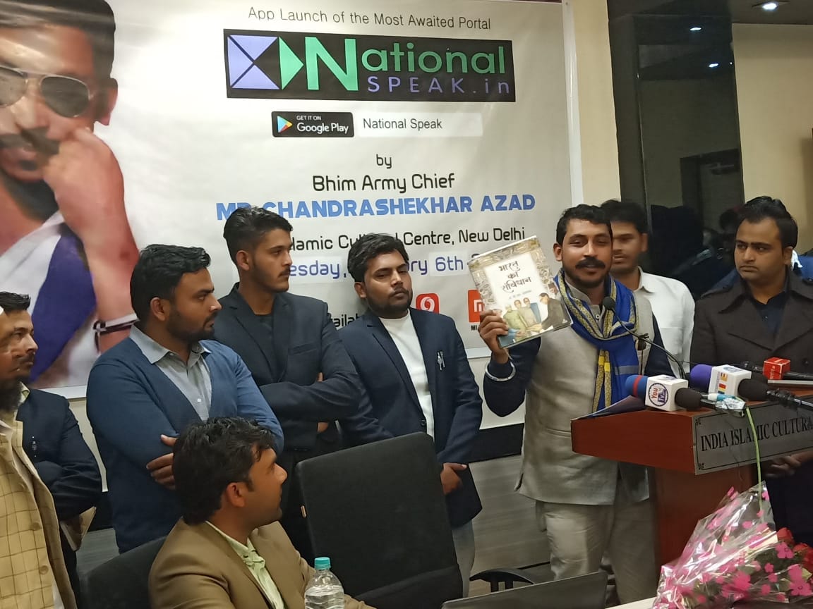 Chandra Shekhar Aazad tweet media