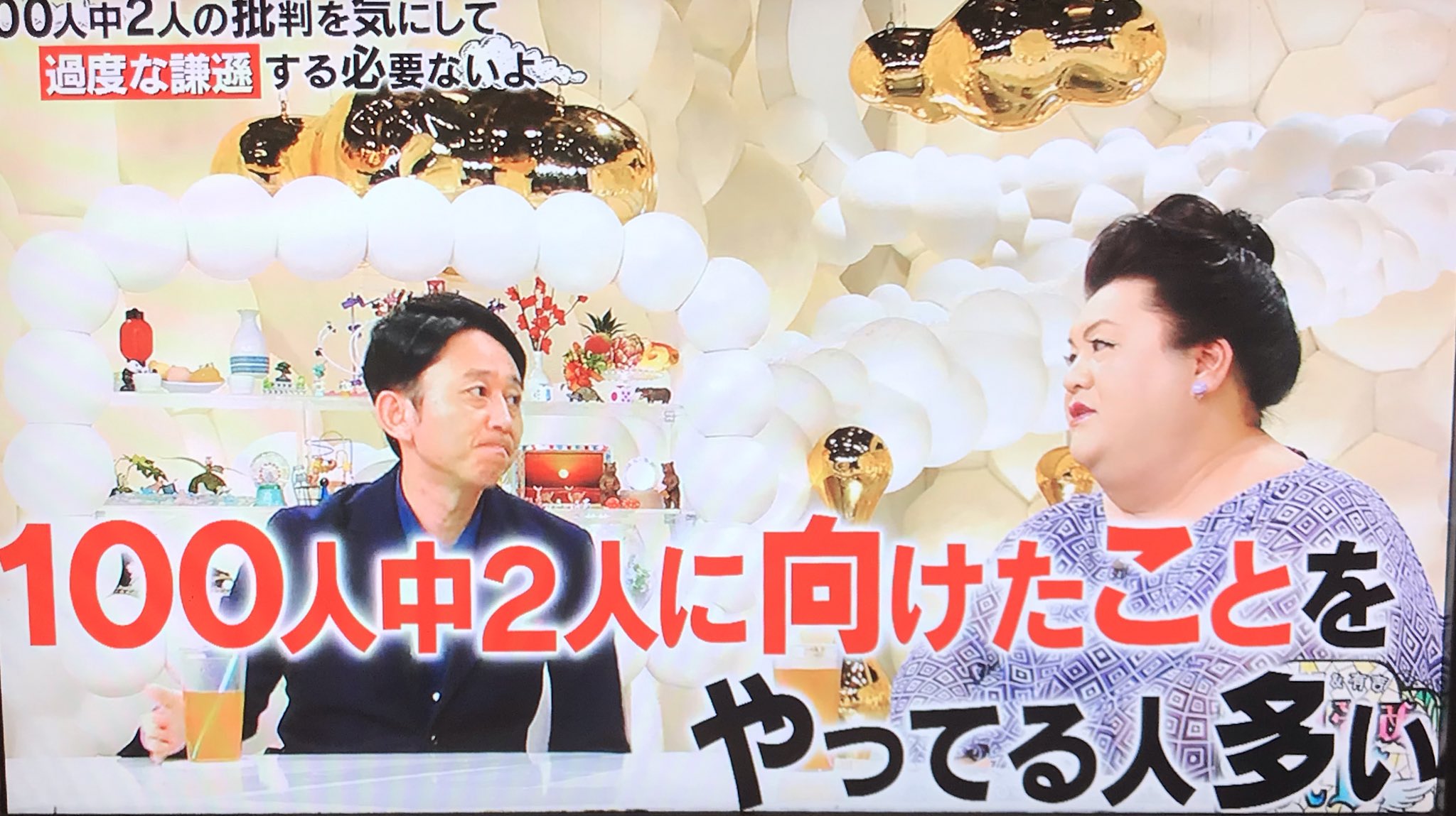 Netyasun スヌーピー 名言 マツコ Netyasun スヌーピー 名言 マツコ
