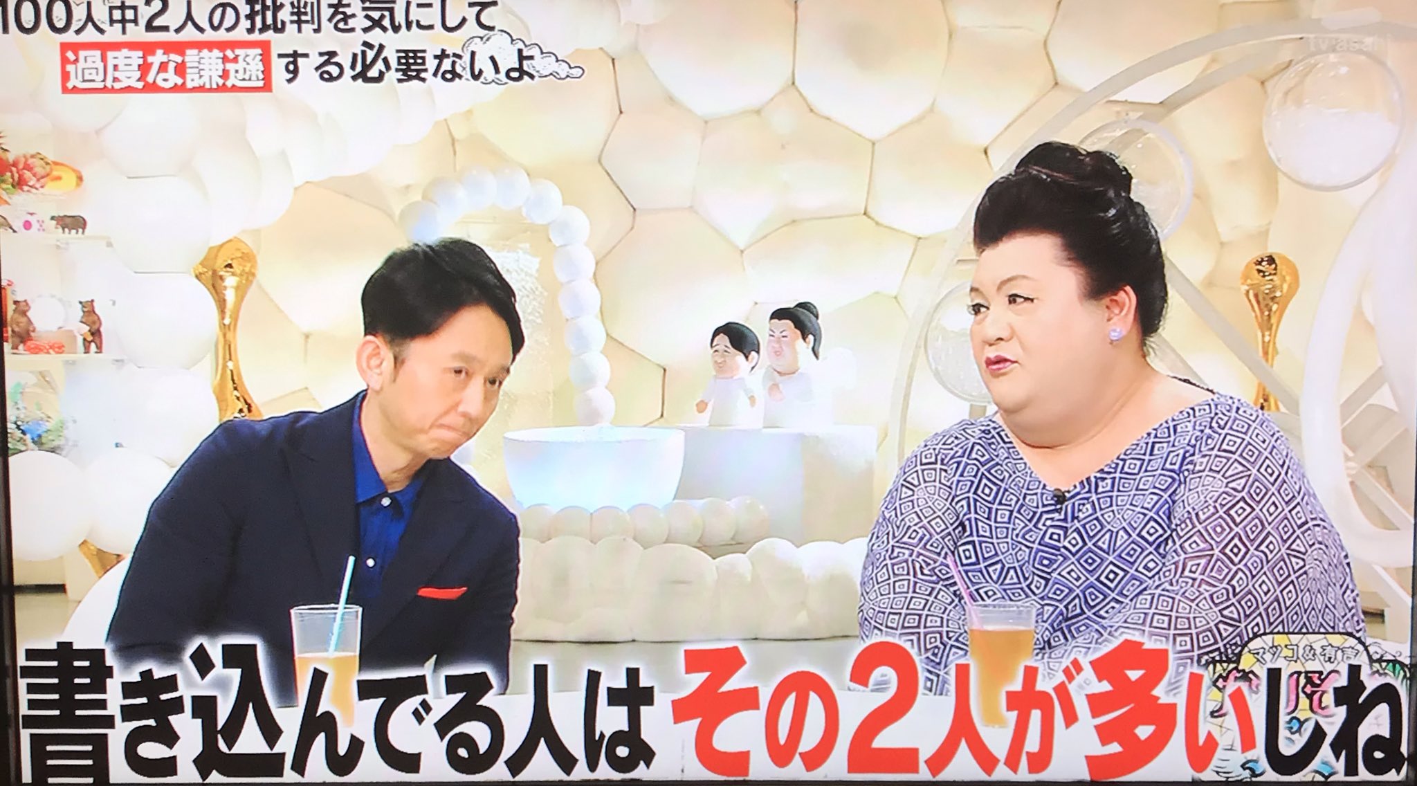 Netyasun スヌーピー 名言 マツコ Netyasun スヌーピー 名言 マツコ