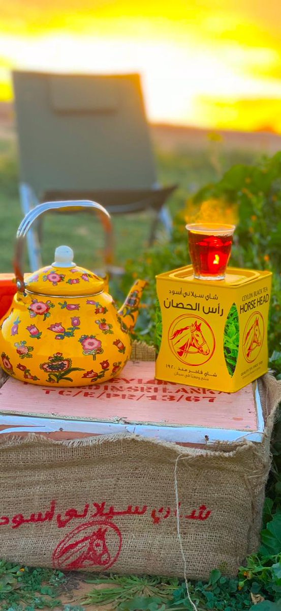 شاي رأس الحصان No Twitter عراقة الشاي السيلاني بأفضل وأجود وسائل التغليف والحفظ صندوق خشبي 2 كيلو من شاي رأس الحصان Https T Co Mzc9lveoaa
