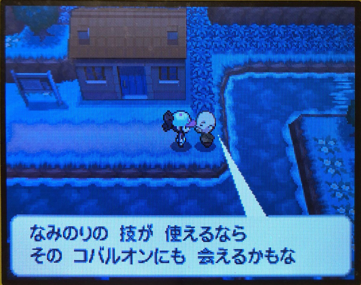 スラヨシ アンテ ポケダン空ネタバレしないでね 電気石の洞窟は実は一本道