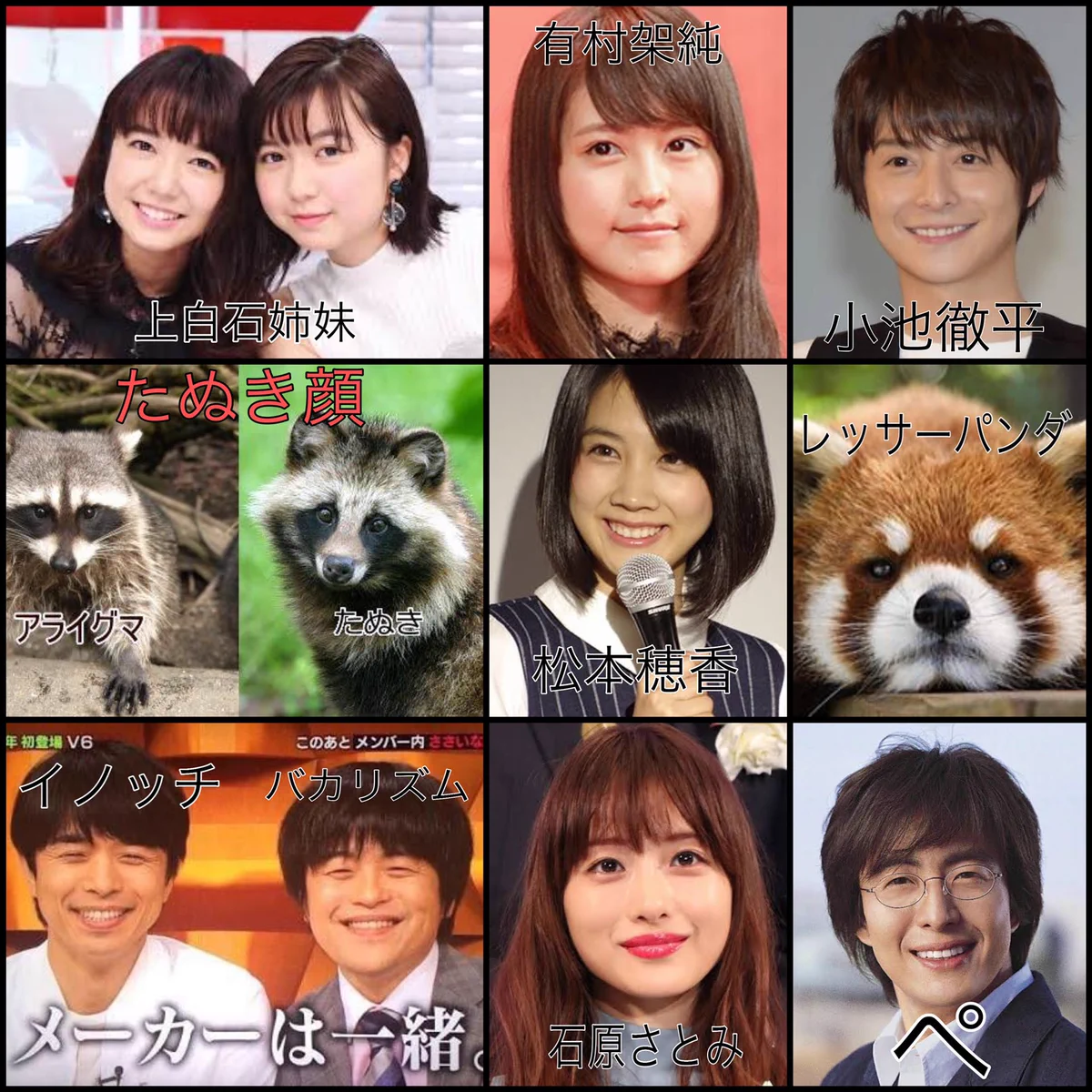 当時のメディア報道・掲載写真