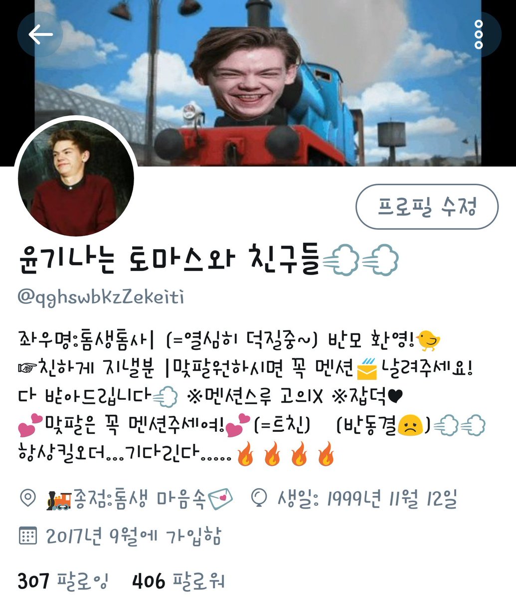 qghswbKzZekeiti's tweet photo. #400팔_자축  #명대사time
안녕하세요!!트친밈들드디어 제가400팔이 넘었어여!!!💕💕노잼인저와 같이 소통해주셔서 너무 고마워용ㅎㅎ앞으로도 우리 오래가요😳😳(=그래서 제가 선물로 급히 명대사 모음을 풀어볼까해요ㅎㅎ
부족한실력이지만 좋아해주셨으면해요!
           🐣저장료는 마음과rt🐣 https://t.co/LWTgzQj96Z