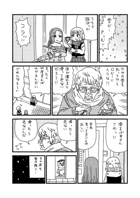 Twoucan バスルームのペペン の注目ツイート イラスト マンガ コスプレ モデル Twoucan バスルームのペペン の注目ツイート イラスト マンガ コスプレ モデル