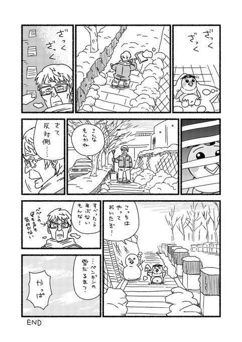 川西ノブヒロ 7月19日 3巻発売さん の人気ツイート 1 Whotwi グラフィカルtwitter分析