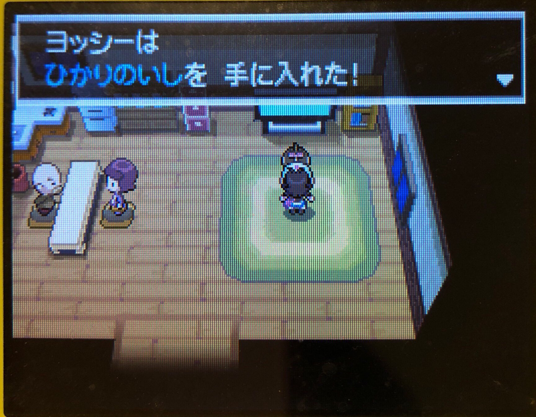 23 電気石の洞穴へ ピクミン マリオ ドラクエ Ff ポケモン日記