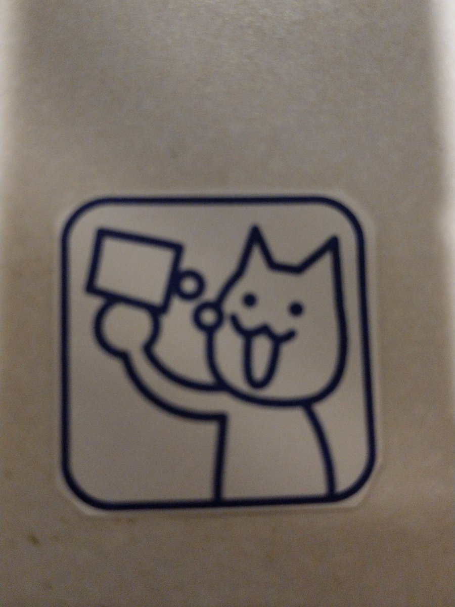 Arton 獣医さんから貰ったネコの薬袋のイラストが最高だったので 毎日ネコに見せて真似するように教えている