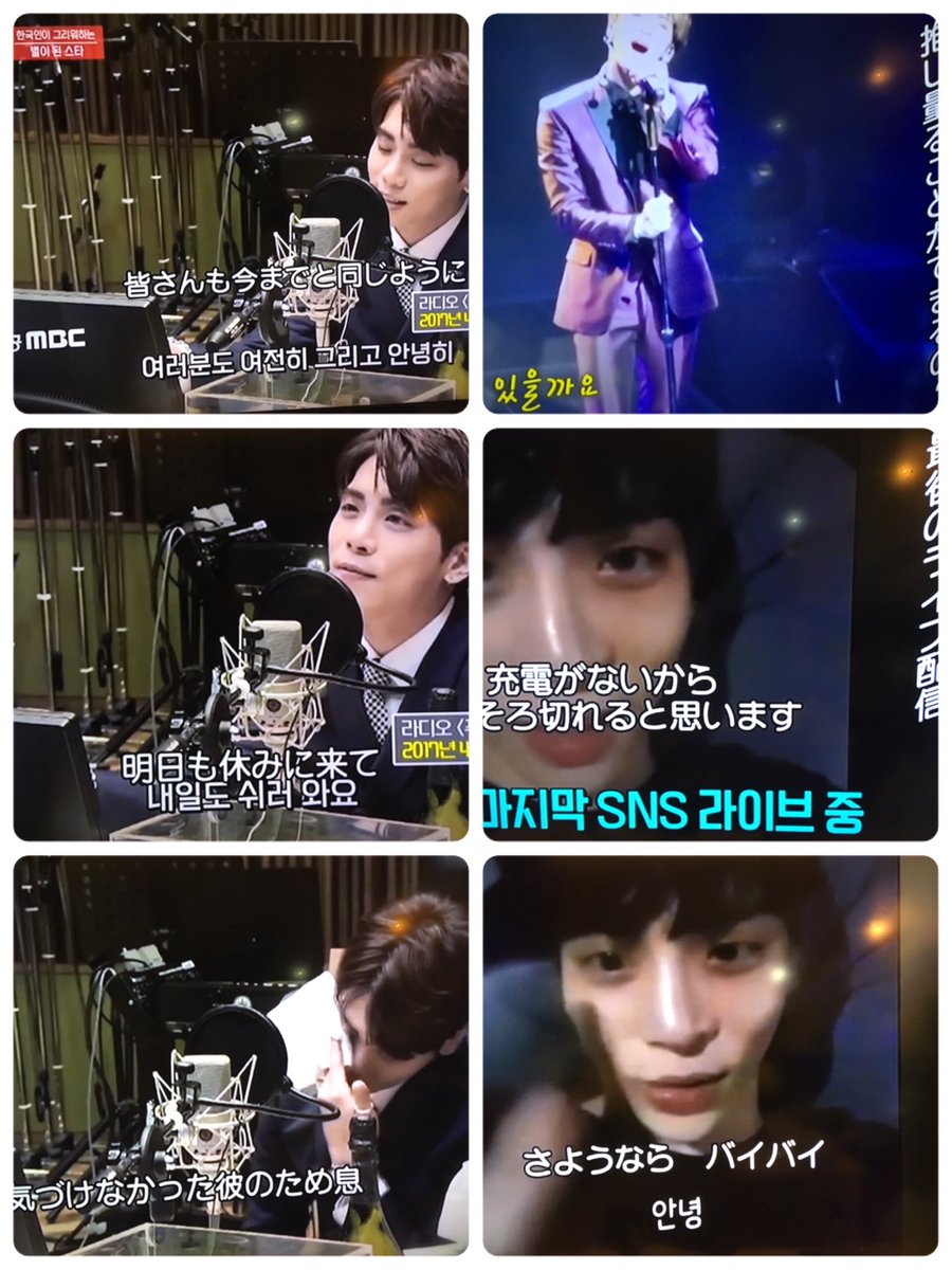 takkoemin's tweet photo. #ジョンヒョン 
#Jonghyun 
#kbsworld 
今日(2/6)の｢演芸街中継｣録画したの見てたら…思いがけず
｢韓国人が恋しがる星になったｽﾀｰ｣
｢10位から1位まで発表します｣って始まって…
ジョンに会えた( ´•̥̥̥ω•̥̥̥`)
(2/8金にも再放送あるみたい) https://t.co/fQPd8hx4iQ