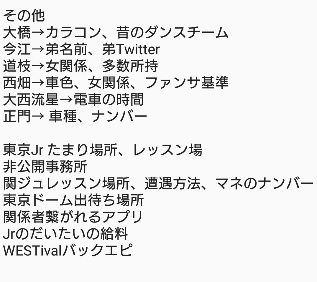 N_01_09's tweet photo. すいません、やっと🐿ト更新しました！！

ほぼ缶🦏しかのしてないです！
リプ、Dⓜ全然来てください😆
#情報垢 https://t.co/OdlwHJvbFl
