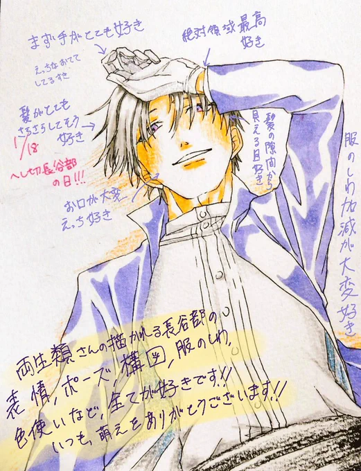 @ftEm5jkDCWnEJCf 画像をお借りしました!!!!見づらい上に好きしか言えてないという語彙力大爆発事故を起こしてますが、本当に大好きです!!!!!🙏🙏🙏🙏🙏 