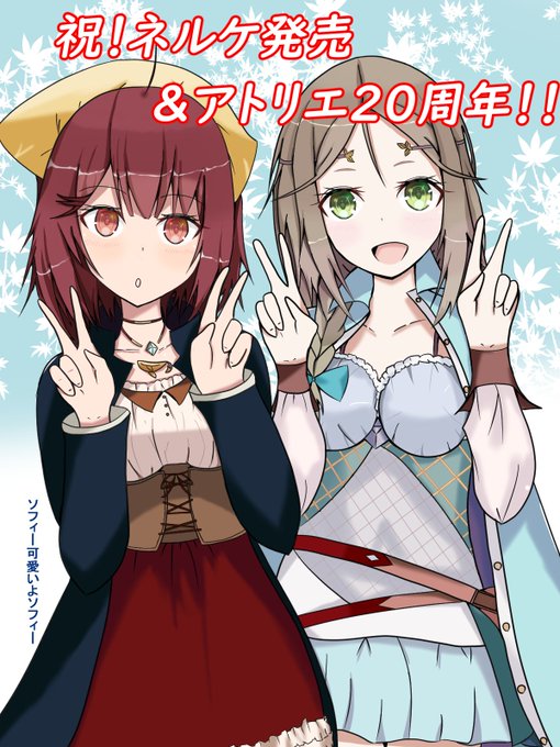 ネルケのtwitterイラスト検索結果 ネルケのtwitterイラスト検索結果