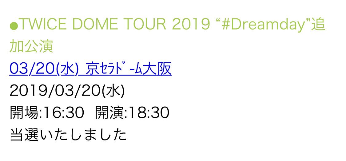 thmdmcc's tweet photo. 京セラも当たりましたあざす🌟 https://t.co/qIQnbrmnwz