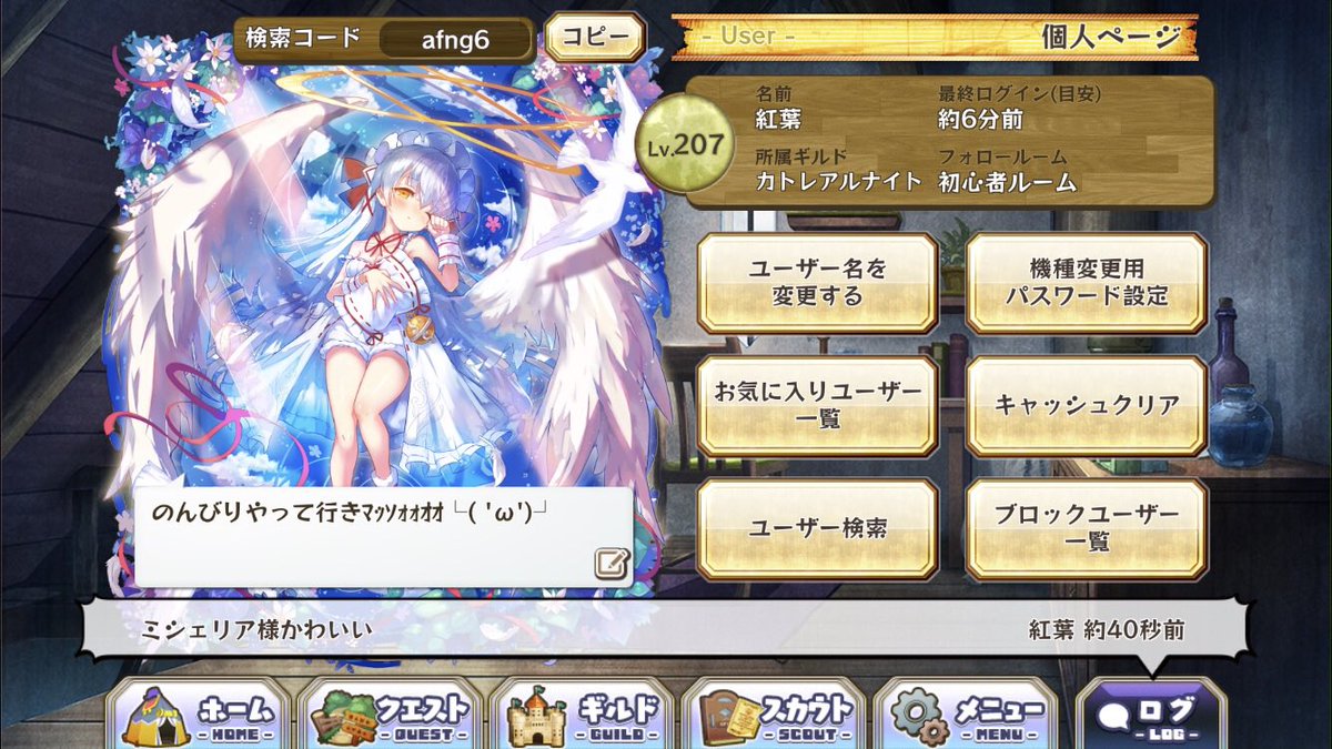 星5レタピ待機 ゆきむら ゲーム垢 Kiki Ccyy09 Twitter 星5レタピ待機 ゆきむら ゲーム垢 Kiki Ccyy09 Twitter