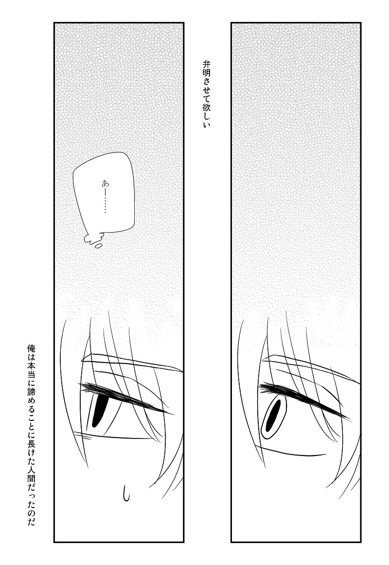密千と至千のほのぼの三角関係⑭
①～⑨https://t.co/FImJn2aup7
⑩https://t.co/CQijXOcOaI
⑪https://t.co/pRzpnhE1M5
⑫https://t.co/AfHWYqenKG
⑬https://t.co/U79g4nOHFZ 