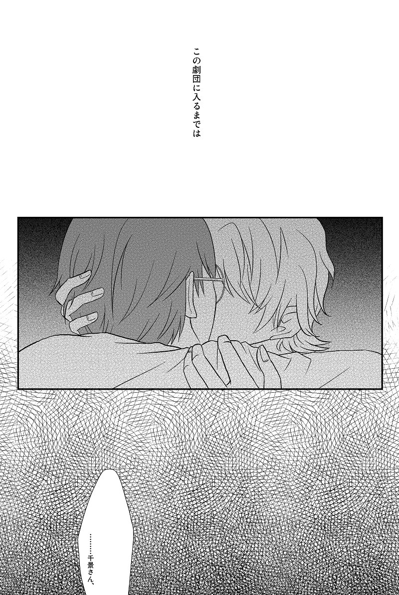 密千と至千のほのぼの三角関係⑭
①～⑨https://t.co/FImJn2aup7
⑩https://t.co/CQijXOcOaI
⑪https://t.co/pRzpnhE1M5
⑫https://t.co/AfHWYqenKG
⑬https://t.co/U79g4nOHFZ 