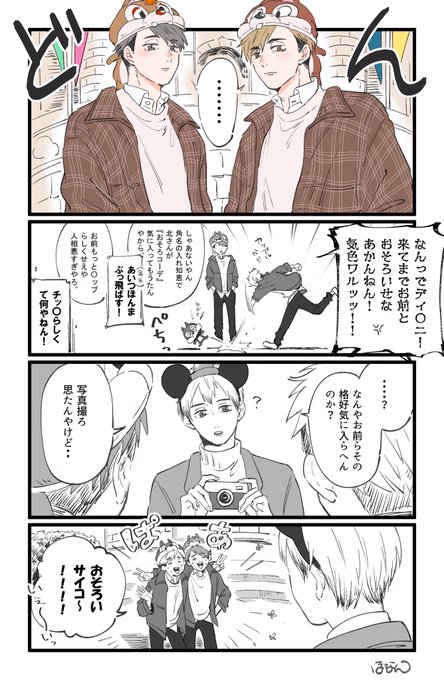 ほなん Detective Honan さんのマンガ一覧 古い順 ツイコミ 仮