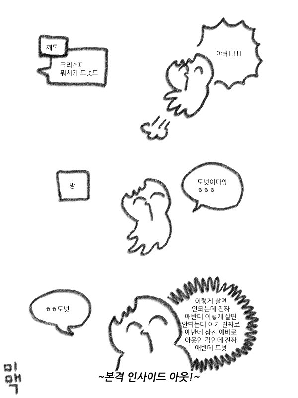 학습능력 없는 인간 
