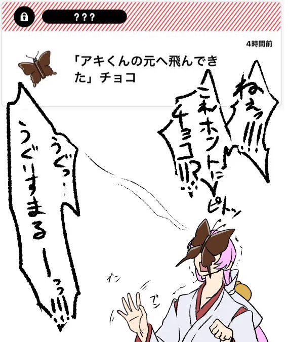 助けてあげてください 