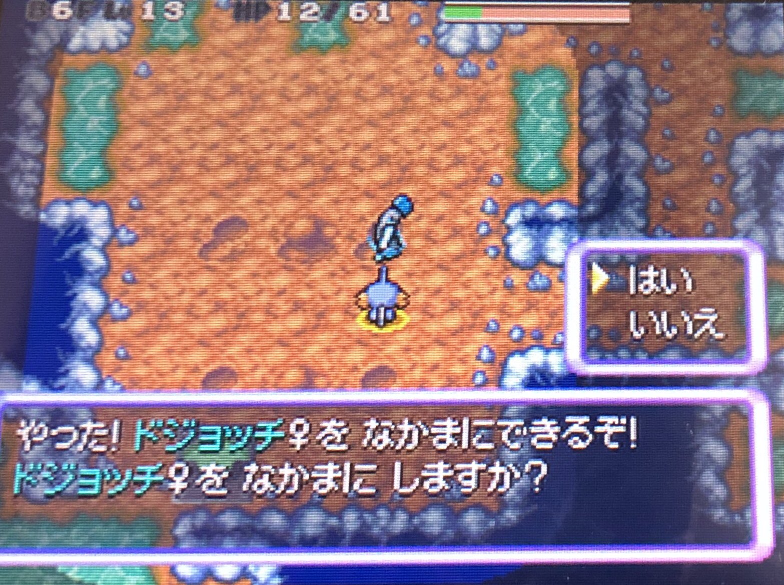 ランド ポケモンgo そらたん リンゴ食べ歩き日記 10 りんご組 パッチールのカフェで貯めたグミを一気に焙煎 遠征前のドーピング作業 ポケモン ポケットモンスター 不思議のダンジョン 空の探検隊 ポケダン T Co Yo0uenne3g Twitter