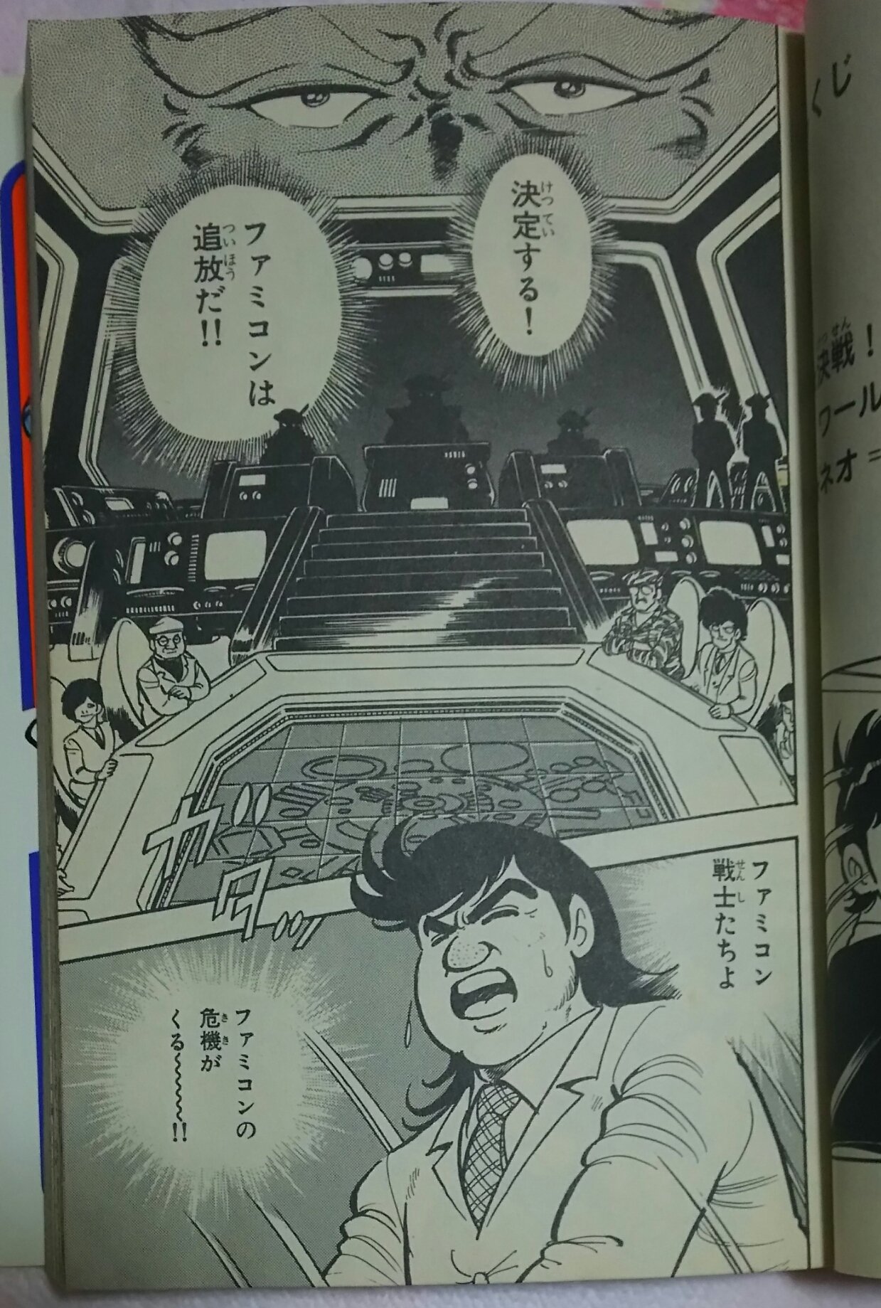 じぇにーまーれー三世 on X: じぇにーまーれー三世 on X: