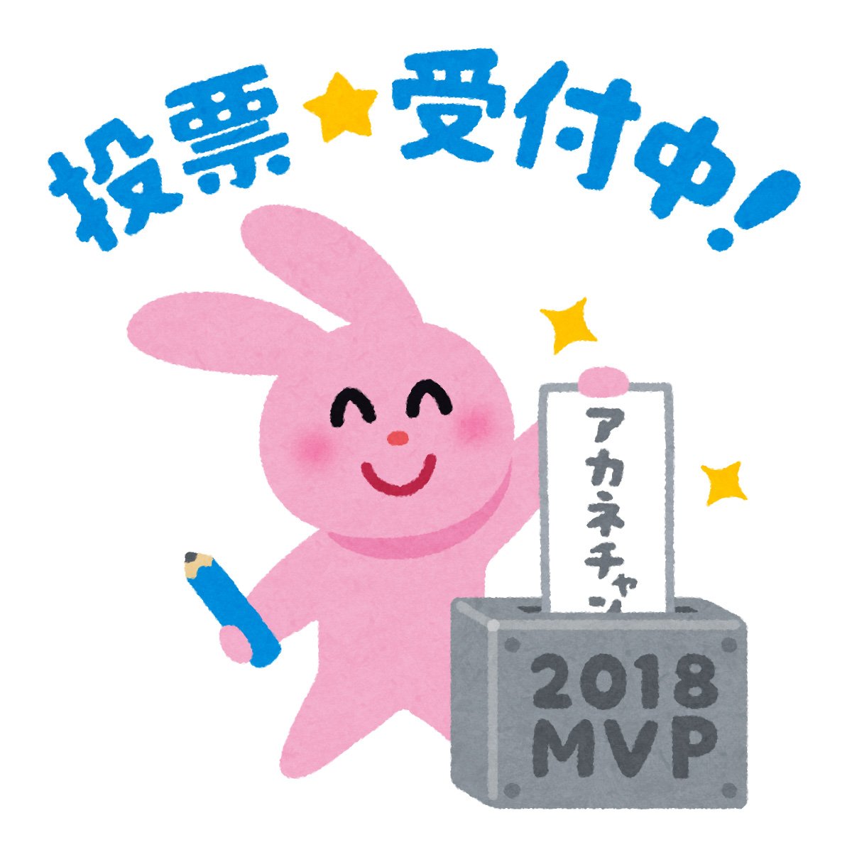 Ngagolak うさぎ イラスト屋 Ngagolak うさぎ イラスト屋