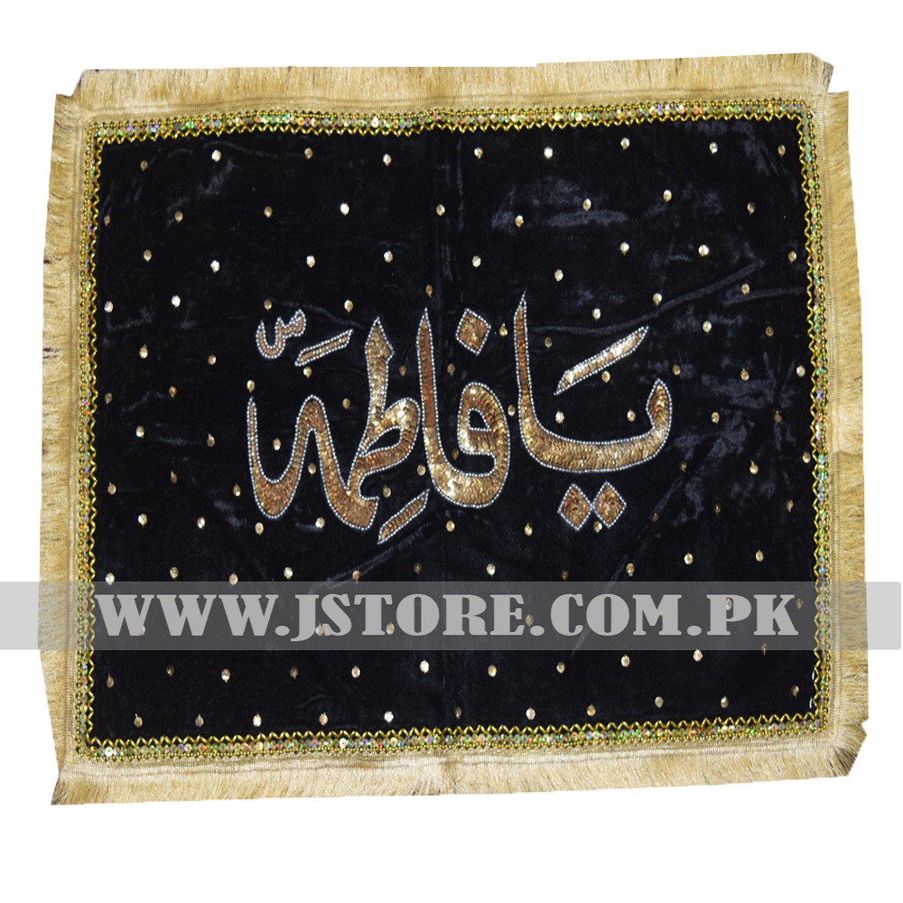 The Jaffari Store Muhamma95985411 Twitter