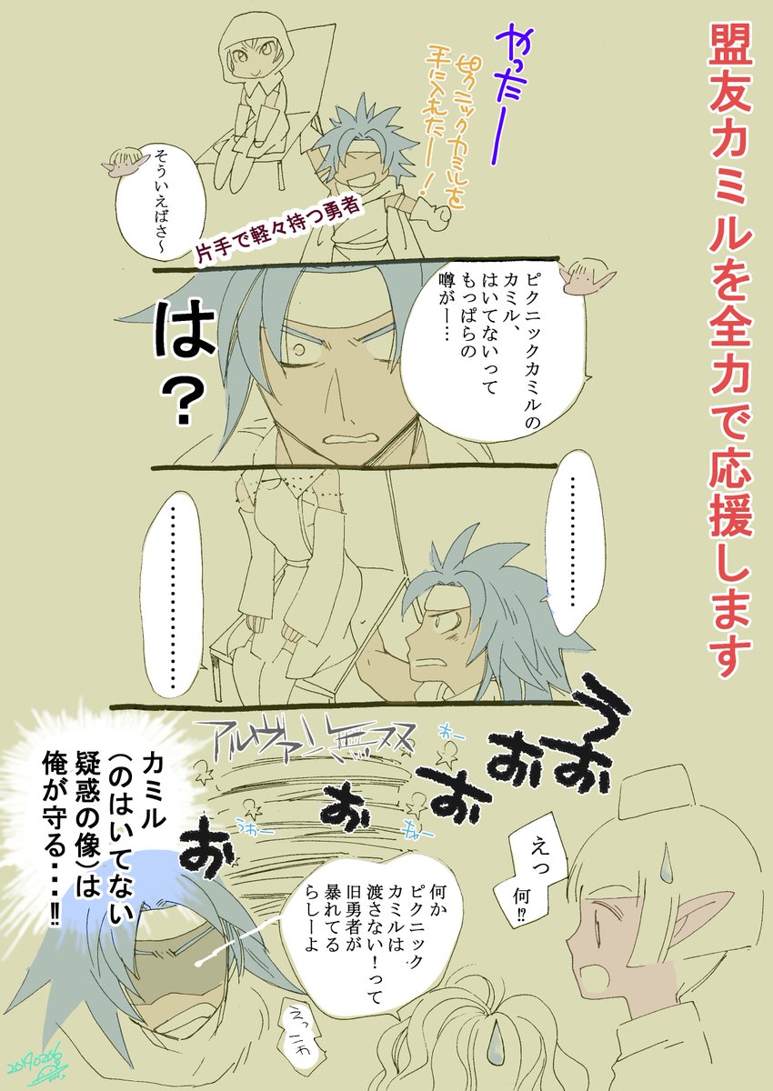 カミル Twitter Search カミル Twitter Search