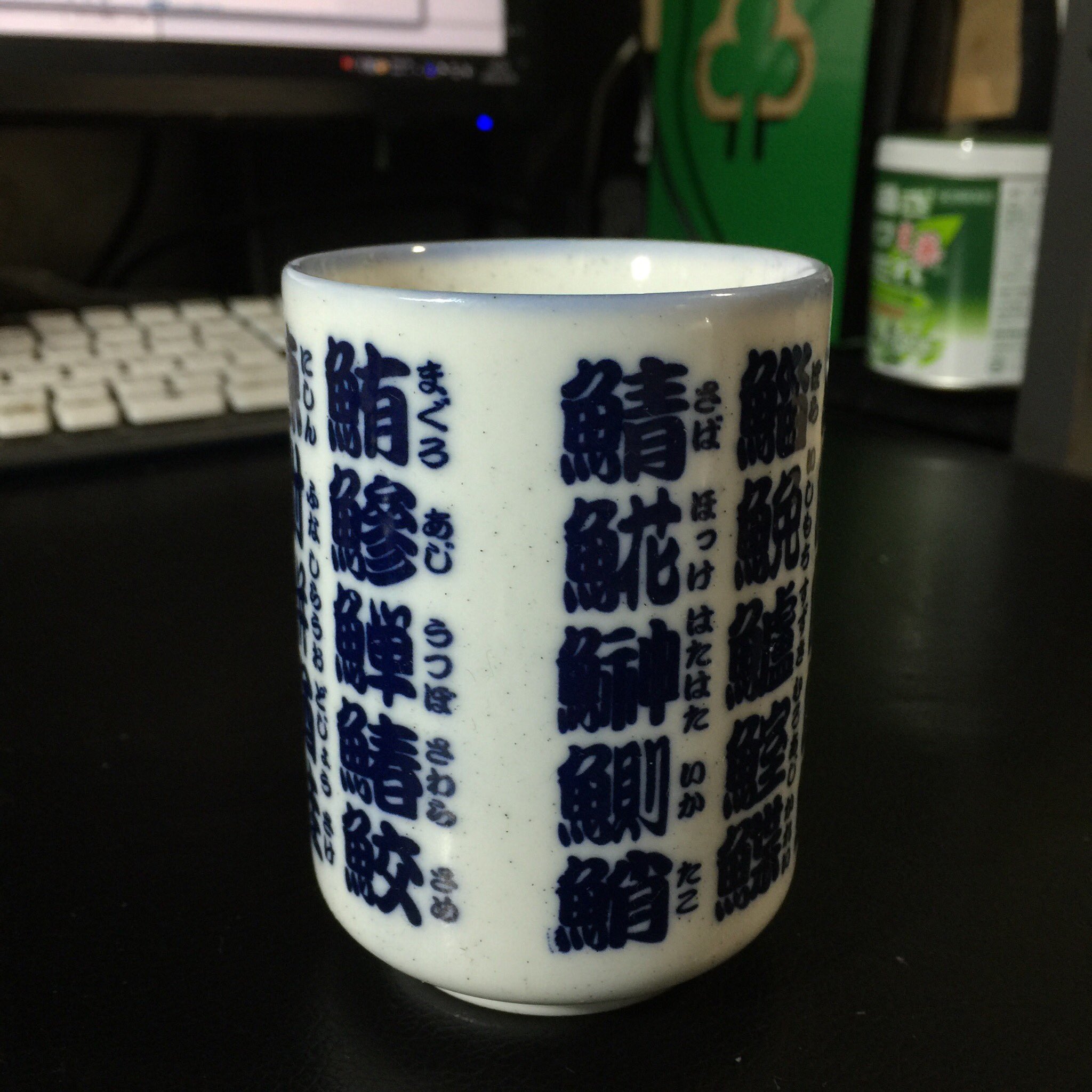 Cake 昨日ダイソーで見つけて買った寿司湯のみ 少し小ぶりだけど作りは悪くない 日本製だし ほぼ全面に文字が書いてあって隙間は少しだけ 少なくともamazonでこれの何倍もの値段で売られてる空白だらけの詐欺まがい商品よりはだいぶいいわ もう